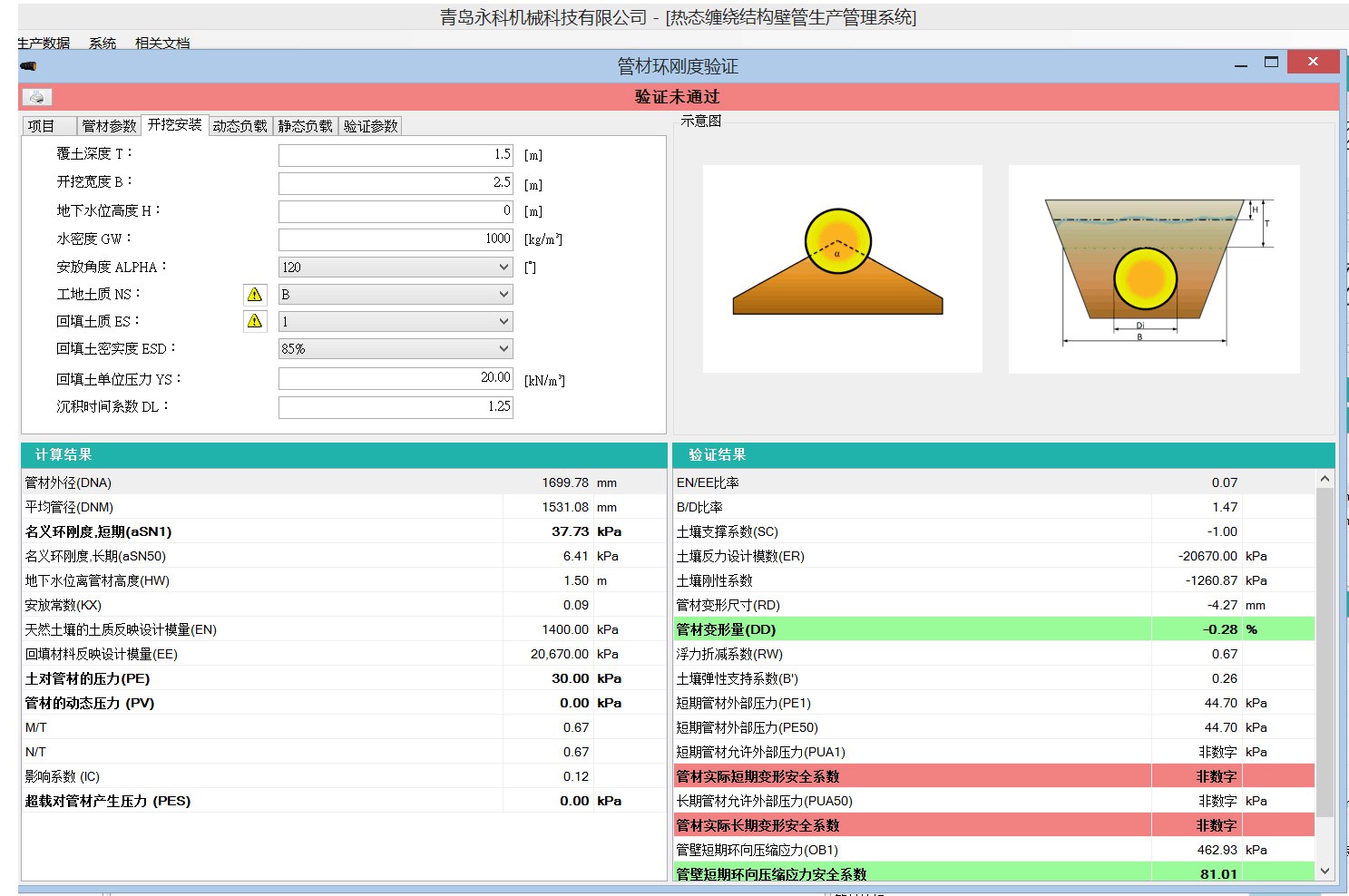 克拉管厂家 克拉管